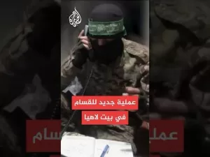 شاهد كتائب القسام تعلن استهدافها 10 جنود إسرائيليين في بيت لاهيا