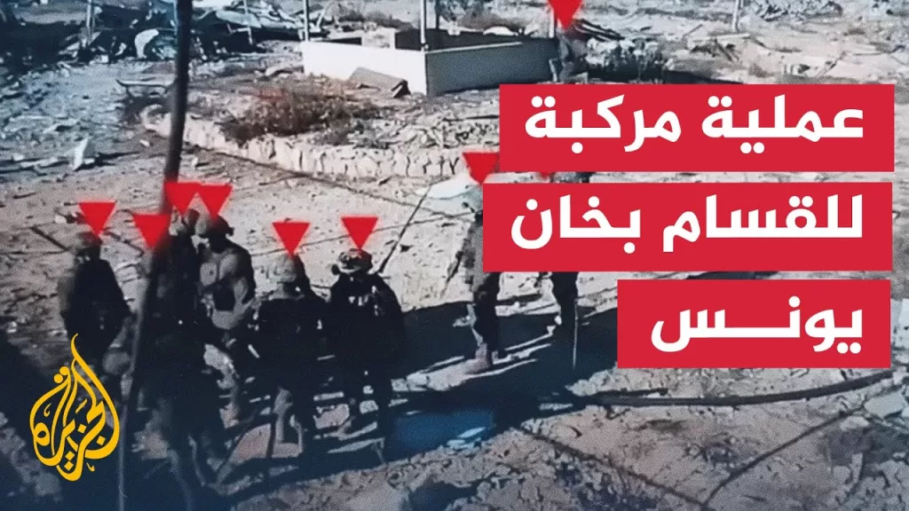 كتائب القسام تنفذ عملية مركبة شرقي خان يونس جنوب قطاع غزة