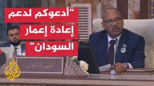شاهد كلمة نائب رئيس مجلس السيادة السوداني إبراهيم جابر في أعمال القمة الـ34