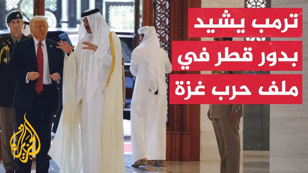 كيف انعكست حرب إسرائيل على قطاع غزة على زيارة الرئيس الأمريكي؟