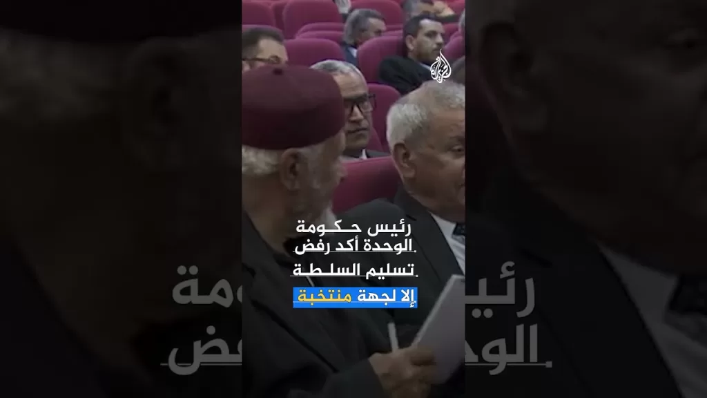 كيف يبدو المشهد السياسي في ليبيا بعد الاشتباكات التي اندلعت في طرابلس؟