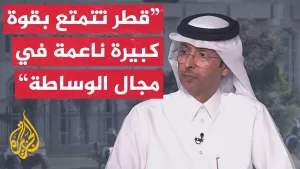 شاهد كيف يتقاطع الدوران القطري والأمريكي في إحلال السلام والأمن في المنطقة؟