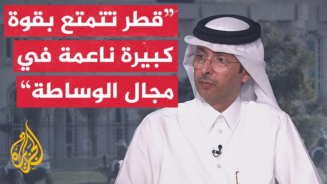 كيف يتقاطع الدوران القطري والأمريكي في إحلال السلام والأمن في المنطقة؟