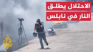 شاهد لحظة إطلاق قوات الاحتلال النار على صحفيين في نابلس