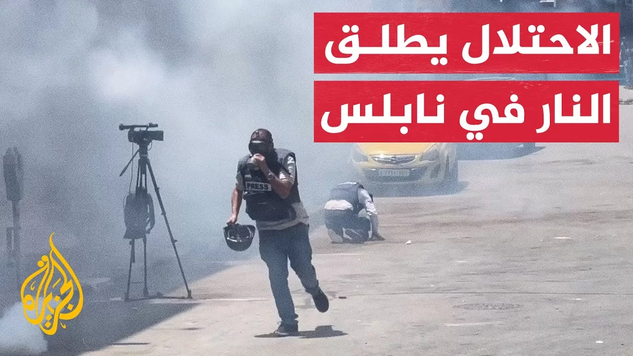 لحظة إطلاق قوات الاحتلال النار على صحفيين في نابلس
