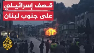 شاهد لحظة قصف الجيش الإسرائيلي بناية في بلدة تول جنوب لبنان