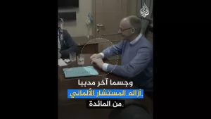 شاهد لقطات سريعة تضع قادة أوروبا في حرج حول تعاطي المخدرات