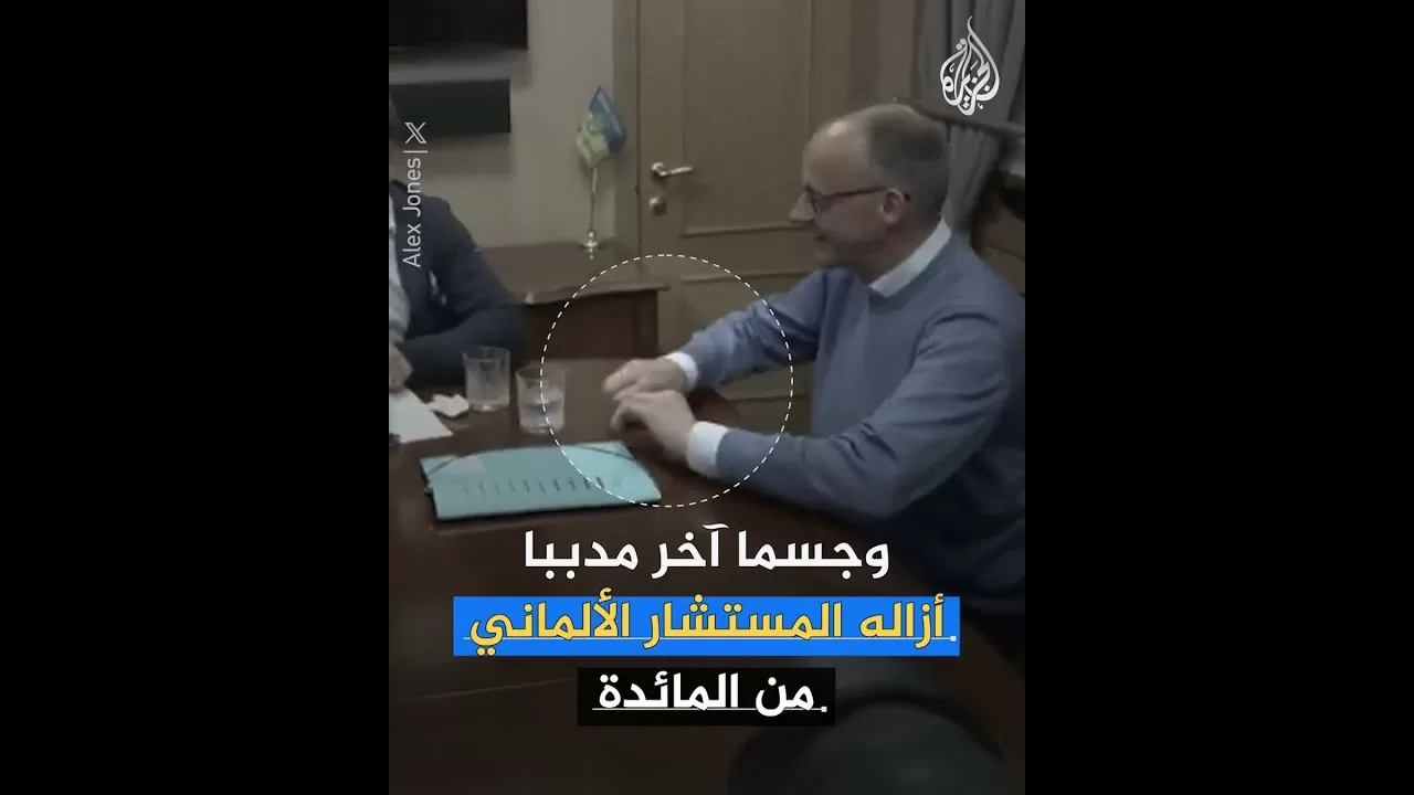 لقطات سريعة تضع قادة أوروبا في حرج حول تعاطي المخدرات