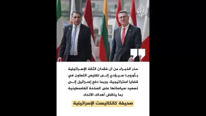 شاهد لماذا تتجه العلاقات بين الاتحاد الأوروبي وإسرائيل نحو تدهور غير مسبوق؟