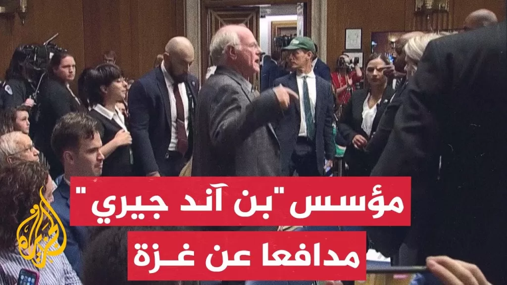 مؤسس شركة أمريكية شهيرة يهاجم الكونغرس تنديدا بالدعم العسكري لإسرائيل