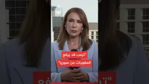 شاهد مؤشرات إيجابية من قبل الرئيس ترمب بشأن الوضع السوري