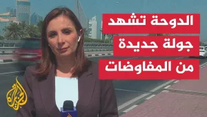 شاهد ما آخر التطورات بشأن محادثات وقف إطلاق النار في قطاع غزة؟