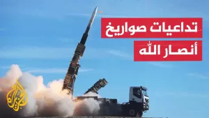 شاهد ما أصداء الصواريخ القادمة من اليمن داخل إسرائيل؟