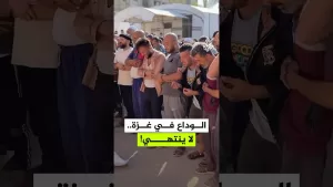 شاهد ما أصعب وداع الأحبة في غزة.. رجال ينهارون خلال صلاة الجنازة على أقاربهم