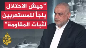 شاهد ما الخصوصية التي حملها إعلان المقاومة الفلسطينية استهداف مستعربين في قطاع غزة؟