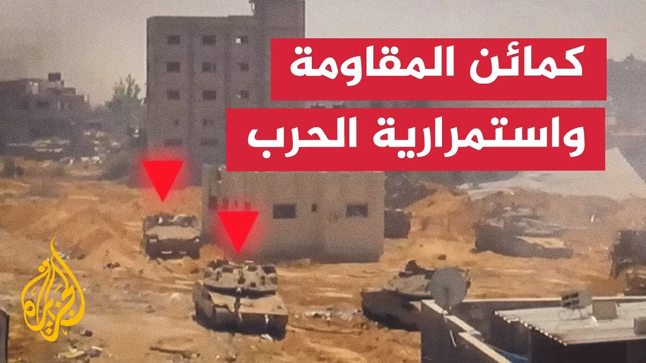 ما الرسائل السياسية المرسلة من عمليات المقاومة الفلسطينية في قطاع غزة؟