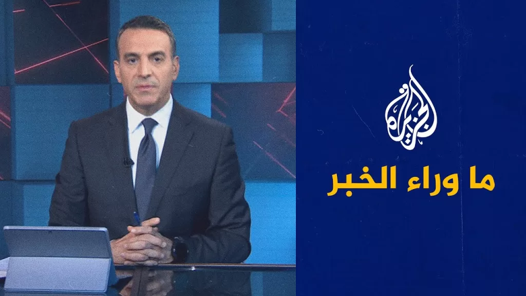 ما المصير المحتمل للجولة الجديدة من المباحثات بشأن غزة؟.. ما وراء الخبر يتناول تصريحات ويتكوف