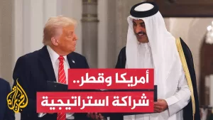 شاهد ما تفاصيل اليوم الأخير من زيارة الرئيس ترمب لدولة قطر؟