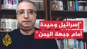 شاهد ما دلالة عدم قدرة إسرائيل على منع صواريخ اليمن؟