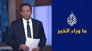شاهد ما وراء الخبر | التضارب وفرص الاتفاق بمساعي وقف الحرب على غزة