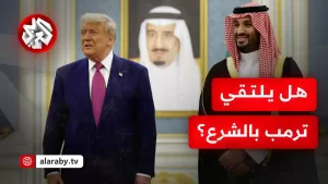 شاهد ماذا تحمل جولة ترمب الخليجية لسوريا وملف العقوبات عليها بعد سقوط نظام الأسد؟