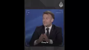 شاهد ماكرون يهاجم نتنياهو ويهدد بإمكانية وقف الاتفاقيات بين فرنسا وإسرائيل.. ما التفاصيل؟