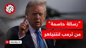 شاهد مبعوث ترمب يطرح مقترحا جديدا لوقف إطلاق النار في غزة .. هل يقبل به نتنياهو ويجبر على إنهاء الحرب؟