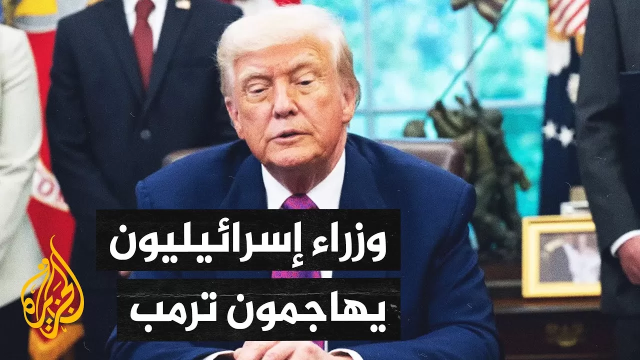 محللون إسرائيليون يحملون نتنياهو مسؤولية تجاهل ترمب لزيارة تل أبيب