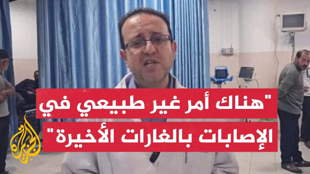 مدير المستشفى الإندونيسي بغزة يكشف عن إصابات خطيرة في الغارات الإسرائيلية الأخيرة على القطاع