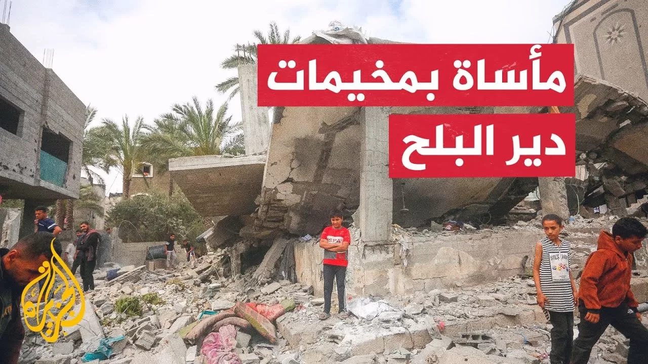 مراسل الجزيرة يرصد الأوضاع المأساوية بأحد المخيمات في دير البلح