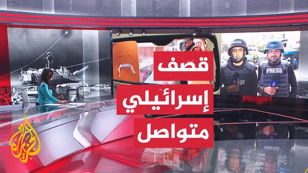 مراسلا الجزيرة يرصدان آخر التطورات الميدانية والإنسانية في قطاع غزة