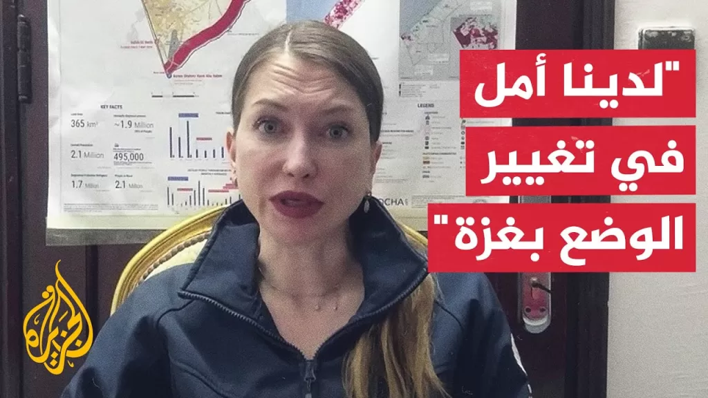 مسؤولة أممية: المجاعة وسوء التغذية يهددان غزة