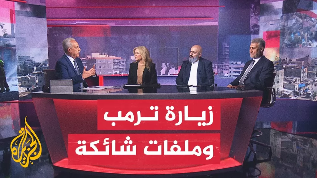 مسار الأحداث| خلال جولته.. ترمب يشدد على الدبلوماسية في مواجهة التحديات بالمنطقة