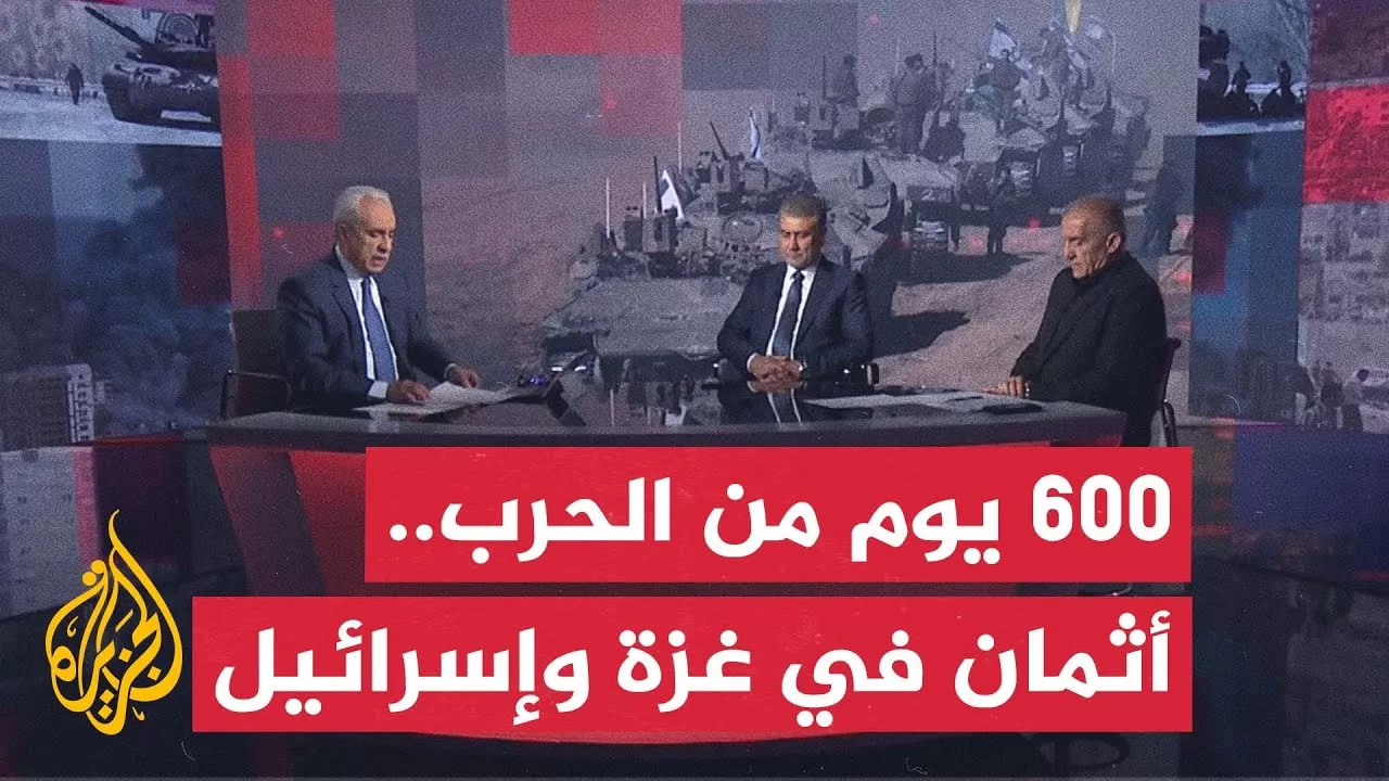مسار الأحداث | من "السيوف الحديدية" إلى "عربات غدعون".. فاتورة 600 يوم من الحرب في غزة