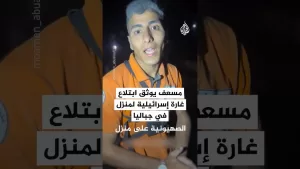 شاهد مسعف يوثق ابتلاع غارة إسرائيلية لمنزل في جباليا