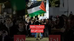 شاهد مسيرة في العاصمة الهولندية تدعو لوقف الحرب على غزة وإدخال مساعدات غذائية فورا