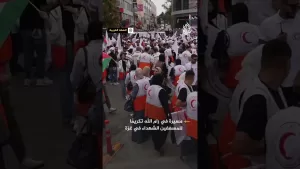 شاهد مسيرة في رام الله تكريما لشهداء المسعفين في غزة