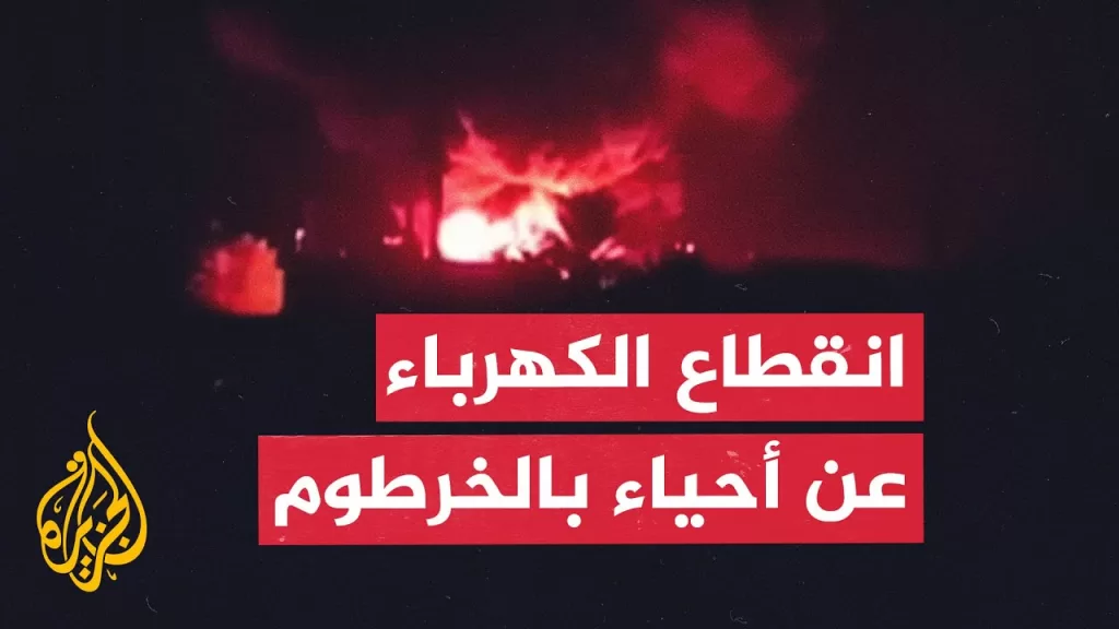 مسيّرة تابعة للدعم السريع تقصف محطات كهرباء في أم درمان