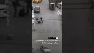 شاهد مشاهد توثق تنكيل قوات الجيش الإسرائيلي لفلسطيني مصاب في مخيم قلنديا