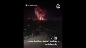 شاهد مشاهد لقصف إسرائيلي على مناطق في جنوب لبنان