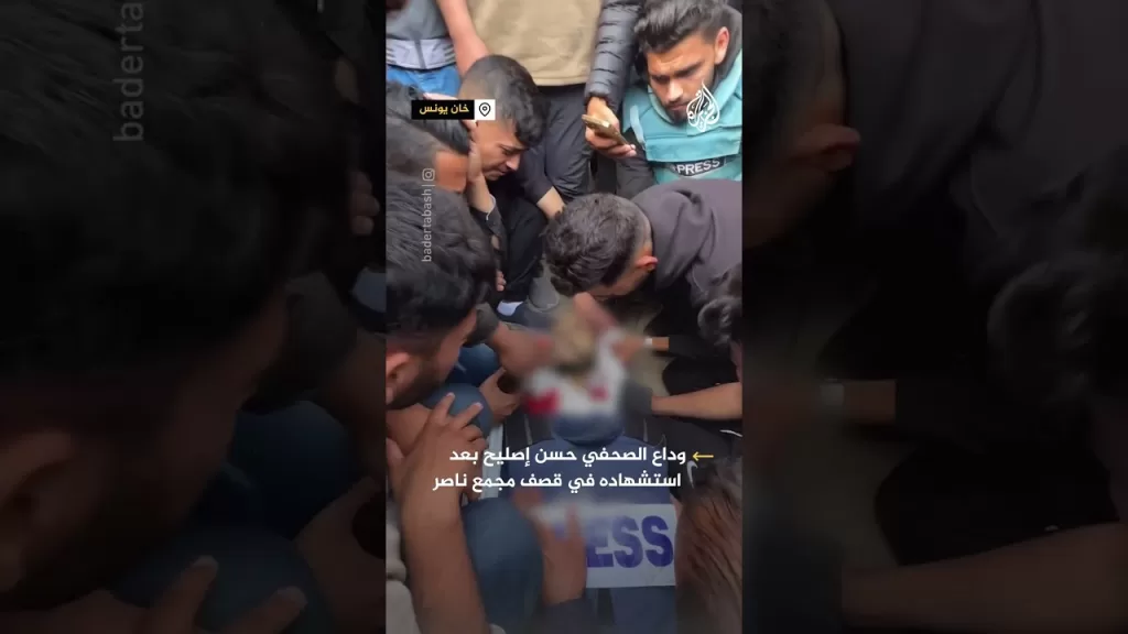 مشاهد وداع للصحفي الشهيد حسن اصليح بعد اغتياله من قبل الجيش الإسرائيلي