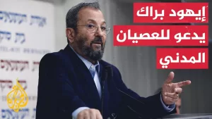 شاهد مصادر للجزيرة تؤكد أن نتنياهو يريد الإفراج عن جميع الأسرى في غزة دون وقف الحرب