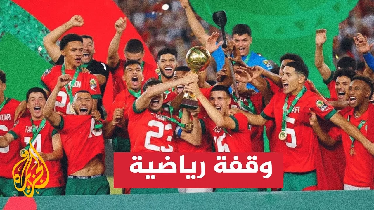 مصر والمغرب يتأهلان إلى كأس العالم للشباب بعد بلوغ نصف النهائي