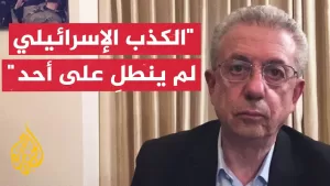 شاهد مصطفى البرغوثي: التحرك الغربي لمعارضة الاستيطان مهم وإن كان متأخرا