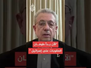 شاهد مصطفى البرغوثي: ما زالت طائرات التجسس البريطانية تحلق في سماء غزة