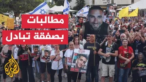 شاهد مظاهرات قبالة منزل الرئيس الإسرائيلي ورئيس لجنة الخارجية والأمن بالكنيست