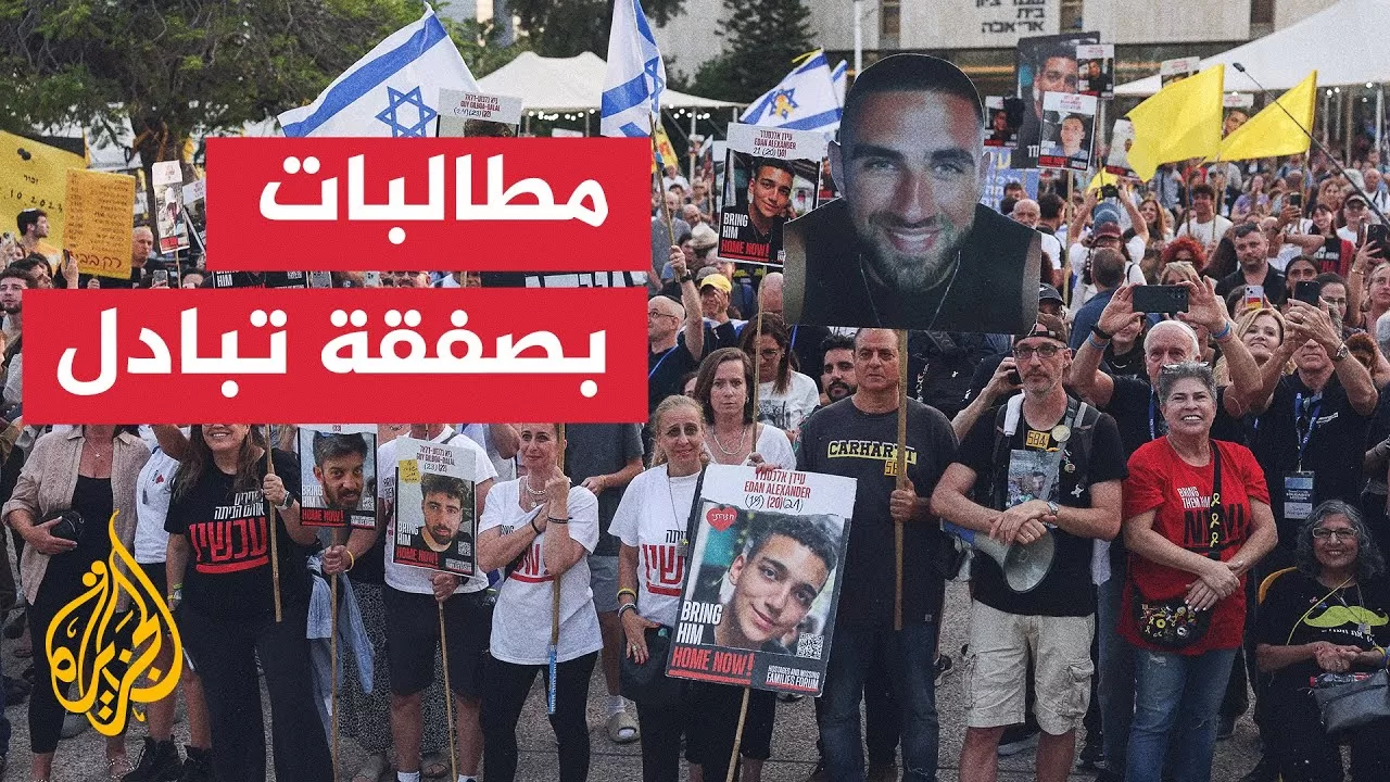 مظاهرات قبالة منزل الرئيس الإسرائيلي ورئيس لجنة الخارجية والأمن بالكنيست