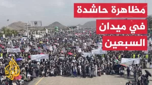 شاهد مظاهرة في العاصمة اليمنية رفضا للعدوان الإسرائيلي على قطاع غزة