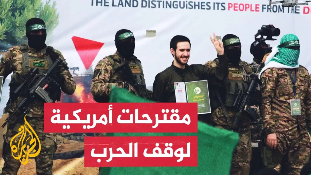 مفاوضات في الدوحة بشأن صفقة غزة وإسرائيل تتمسك بشروطها