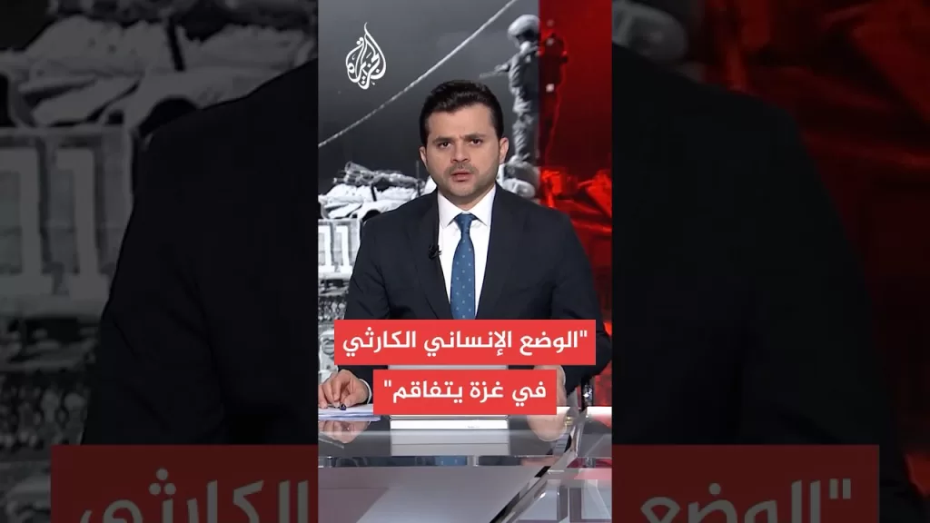 مكتب الإعلام الحكومي في غزة: الجوع يتفاقم مع مواصلة إسرائيل إغلاق المعابر ومنع إدخال المساعدات